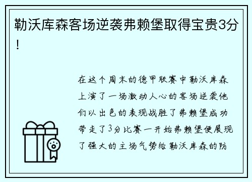 悟空体育Jr. NBA校园篮球联赛上海站收官，阿迪达斯官宣续约助力青少年篮球梦